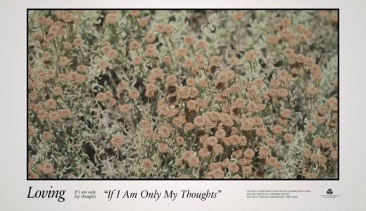 Loving - If I Am Only My Thoughts