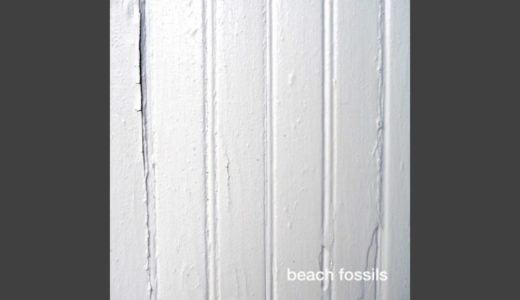 Beach Fossils - Daydream