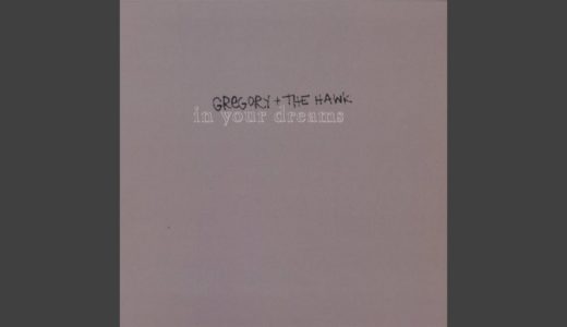 Gregory and the Hawk - The Bolder Thing To Do