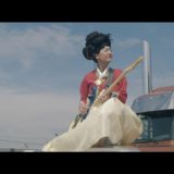 Japanese Breakfast – Everybody Wants to Love You
