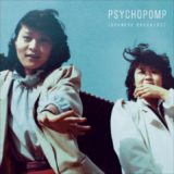 Japanese Breakfast – The Woman That Loves You