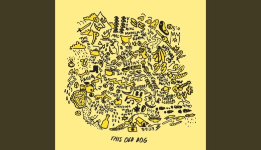 Mac Demarco - Baby You’re Out