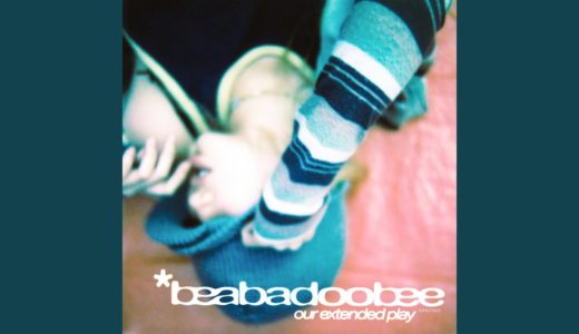 Beabadoobee - Animal Noises