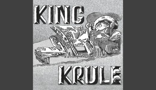 King Krule - Bleak Bake