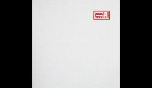 Beach Fossils - That’s All for Now