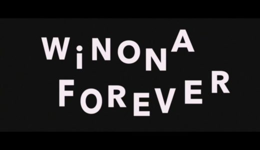 Winona Forever - Heads or Tails
