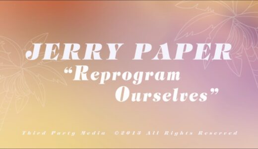 Jerry Paper - Reprogram Ourselves