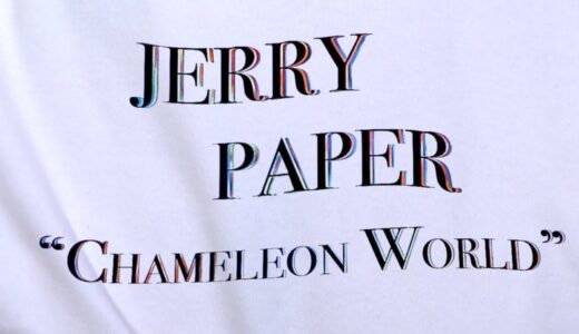 Jerry Paper - Chameleon World