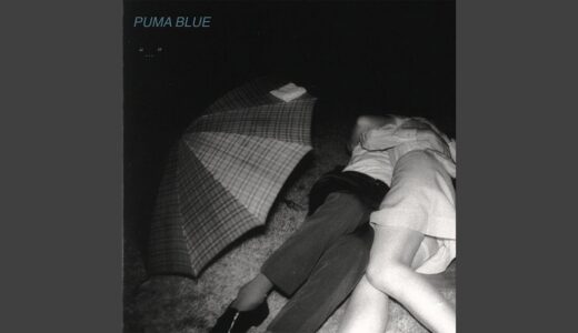 Puma Blue - Untitled 2