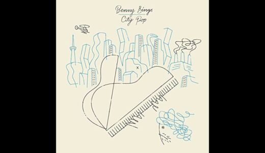 Benny Sings - Duplicate