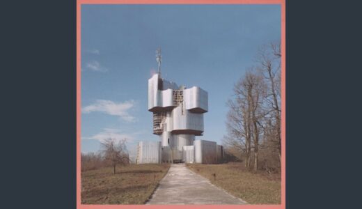 Unknown Mortal Orchestra - How Can You Luv Me