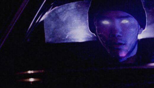 Unknown Mortal Orchestra - Nerve Damage!