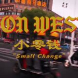 Don West – Small Change